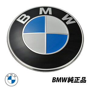 BMW  E84 E85 E83 F25 E87 E88 E90 E91 E92 E93 F30 F31 E93 F30 F31 F06 F12 F13 F07 F10 F11 F18 F01 F02 F04 {lbgGu 82mm 51148132375