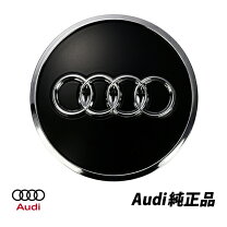 楽天市場】audi 純正ホイールセンターキャップ 69mmの通販