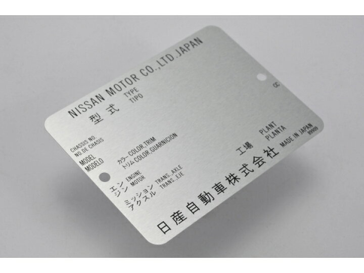 楽天市場】 日産純正 ブルーバード510 フェアレディS30 サニーB110 
