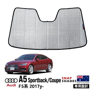 ySNAPSHADES Kizp݌v tg TVF[h tgKX Vo[ 3w\ zՕsv ܂肽ݎ P[Xt AEfB AUDI A4 Z_ B9n/8W | A4 Aog B9n/8W XibvVF[h