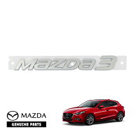 USマツダ 純正 アクセラスポーツ BM系 北米仕様 USDM リアトランクリッドエンブレム MAZDA3 BHN9-51-721 …