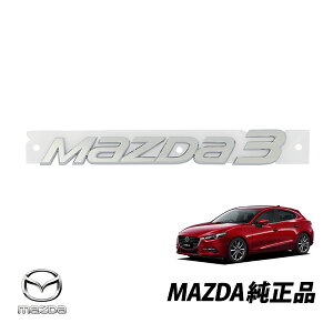 US}c_  AgNbhGu kĎdl MAZDA3S ANZX|[c BMn 13-19y (25N11`ߘaN5) BHN9-51-721 BHN951721