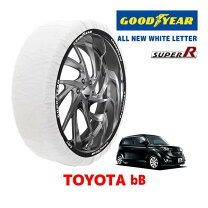 楽天市場】トヨタ bB NCP（タイヤチェーン｜タイヤ・ホイール）：車 