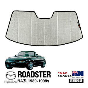 ySNAPSHADES Kizp݌v tgEBhE TVF[h tgKX Vo[ 3w\ zՕsv ܂肽ݎ P[Xt }c_ [hX^[ NA XibvVF[h