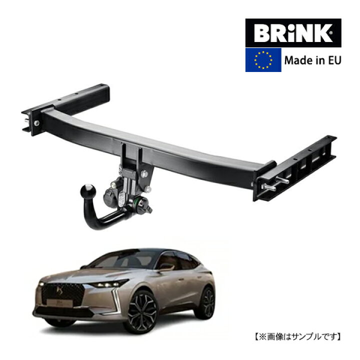 楽天市場】【BRINK 正規品】 スワンネック ヒッチメンバー DS DS4 2 