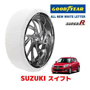 �yGOODYEAR ���K�i�z�O�b�h�C���[ �X�m�[�\�b�N�X �z�� �^�C���`�F�[�� SUPER R / M�T�C�Y �X�Y�L �X�C�t�g SWIFT / ZD72S �^�C���T�C�Y�F 185/55R16 16�C���`�p