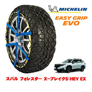 MICHELIN ���K�i�~�V������ �X�m�[�`�F�[�� �C�[�W�[�O���b�v EVO �T�C�Y12 225/55R18 18�C���` �X�m�[�\�b�N�X �^�C�� �`�F�[�� ����� �X�o�� �t�H���X�^�[ SL�n X�|�u���C�NS�FHEV EX 5AA-SLG 4WD