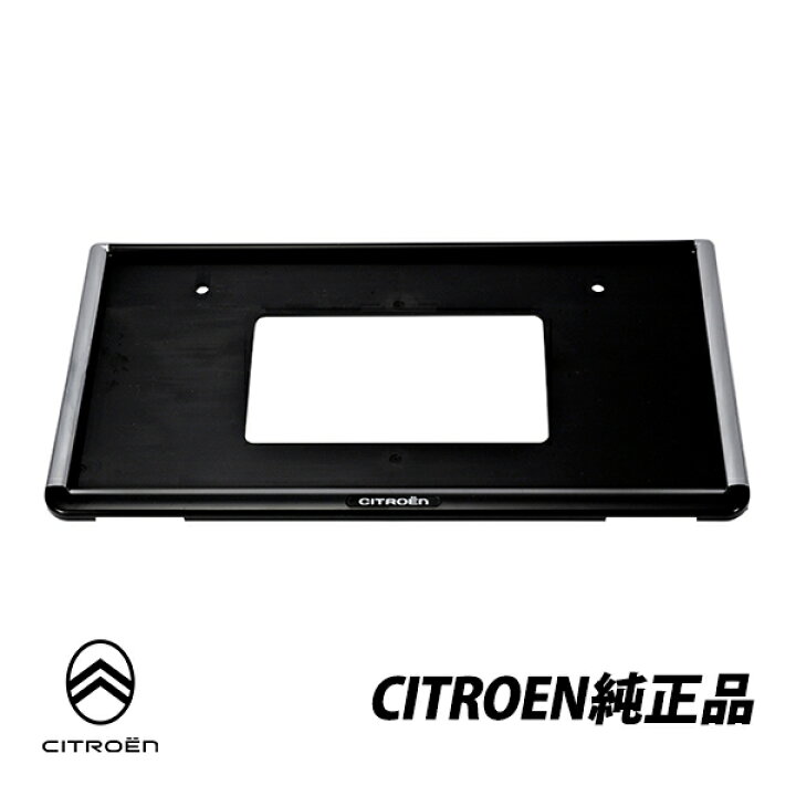 楽天市場】シトロエン 純正 ライセンスフレームプレート ベルランゴ C3 