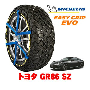 MICHELIN ���K�i�~�V������ �X�m�[�`�F�[�� �C�[�W�[�O���b�v EVO �T�C�Y5 215/45R17 17�C���` �X�m�[�\�b�N�X �^�C�� �`�F�[�� ����� �g���^ GR86 ZN8 SZ 3BA-ZN8