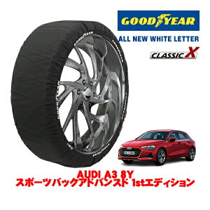 �yGOODYEAR ���K�i�z�O�b�h�C���[ �X�m�[�\�b�N�X �z�� ����� �^�C���`�F�[�� CLASSIC X / M�T�C�Y 225/45R17 17�C���` AUDI A3 8Y �X�|�[�c�o�b�N�A�h�o���X�h 1st�G�f�B�V���� 3AA-GYDXD �t�����g