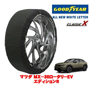 �yGOODYEAR ���K�i�z�O�b�h�C���[ �X�m�[�\�b�N�X �z�� ����� �^�C���`�F�[�� CLASSIC X / XL�T�C�Y 215/55R18 18�C���` �}�c�_ MX�|30���[�^���[EV DR�n �G�f�B�V����R 3LA-DR8V3P �t�����g