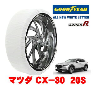 �yGOODYEAR ���K�i�z�O�b�h�C���[ �X�m�[�\�b�N�X �z�� ����� �^�C���`�F�[�� SUPER R / XL�T�C�Y 215/55R18 18�C���` �}�c�_ CX�|30 DM�n 20S 5AA-DMEJ3R �t�����g