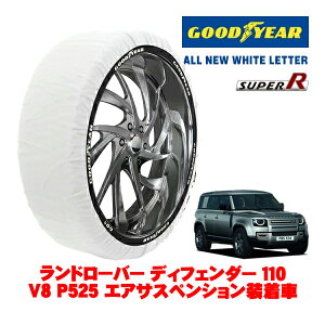 �yGOODYEAR ���K�i�z�O�b�h�C���[ �X�m�[�\�b�N�X �z�� ����� �^�C���`�F�[�� SUPER R / XXL�T�C�Y 255/60R20 20�C���` �����h���[�o�[ �f�B�t�F���_�[ L663 110V8 P525 �G�A�T�X�y���V���������� 7BA-LE72EA