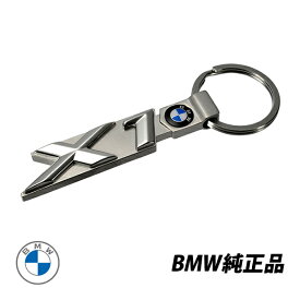 BMW 純正 キーホルダー X1 E84 F48 U11 キーリング アクセサリ 80272454656