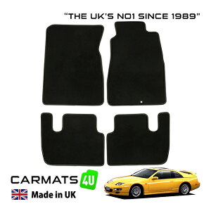 �yCARMATS4U ���K�i�z�v���~�A�� �J�[�y�b�g�t���A�}�b�g 89-00y(����1�N7���`����12�N7��) ���Y �t�F�A���f�BZ Z32�n �t�����g ���A �Z�b�g ���� �J�[�}�b�g