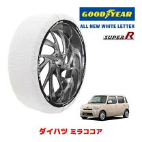 楽天市場】ミラココア タイヤの通販