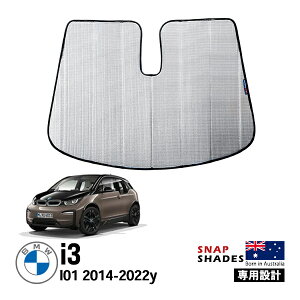 ySNAPSHADES Kizp݌v tg TVF[h tgKX Vo[ 3w\ zՕsv ܂肽ݎ P[Xt BMW i3 I01 XibvVF[h