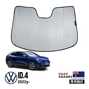 ySNAPSHADES Kizp݌v tg TVF[h tgKX Vo[ 3w\ zՕsv ܂肽ݎ P[Xt tHNX[Q ID.4 XibvVF[h