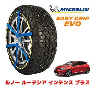 MICHELIN ���K�i�~�V������ �X�m�[�`�F�[�� �C�[�W�[�O���b�v EVO �T�C�Y5 205/45R17 17�C���` �X�m�[�\�b�N�X �^�C�� �`�F�[�� ����� ���m�[ ���[�e�V�A �C���e���X �v���X 3BA-BJAH5H