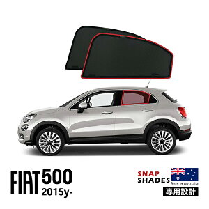 ySNAPSHADES Kizp݌v A TVF[h TChEBhE ATChKX EZbg zՕsv }Olbgt obOt 84.6%Jbg tBAbg FIAT 500X 334 XibvVF[h