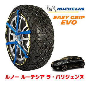 MICHELIN ���K�i�~�V������ �X�m�[�`�F�[�� �C�[�W�[�O���b�v EVO �T�C�Y5 205/45R17 17�C���` �X�m�[�\�b�N�X �^�C�� �`�F�[�� ����� ���m�[ ���[�e�V�A ���E�p���W�F���k 3BA-BJAH5H
