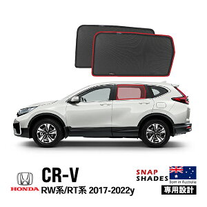 ySNAPSHADES Kizp݌v A TVF[h TChEBhE ATChKX EZbg zՕsv Nbvt obOt 84.6%Jbg z_ CR-V XibvVF[h