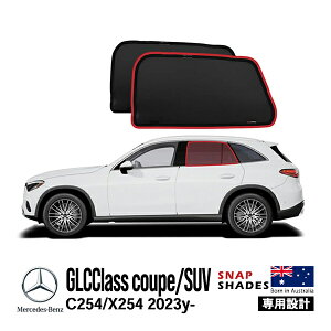 ySNAPSHADES Kizp݌v A TVF[h TChEBhE ATChKX EZbg zՕsv }Olbgt obOt 84.6%Jbg ZfXxc GLC C254/X254 XibvVF