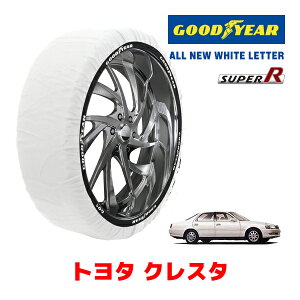 �yGOODYEAR ���K�i�z�O�b�h�C���[ �X�m�[�\�b�N�X �z�� �^�C���`�F�[�� SUPER R / L�T�C�Y �g���^ �N���X�^ / JZX101 �^�C���T�C�Y�F 205/65R15 15�C���`�p