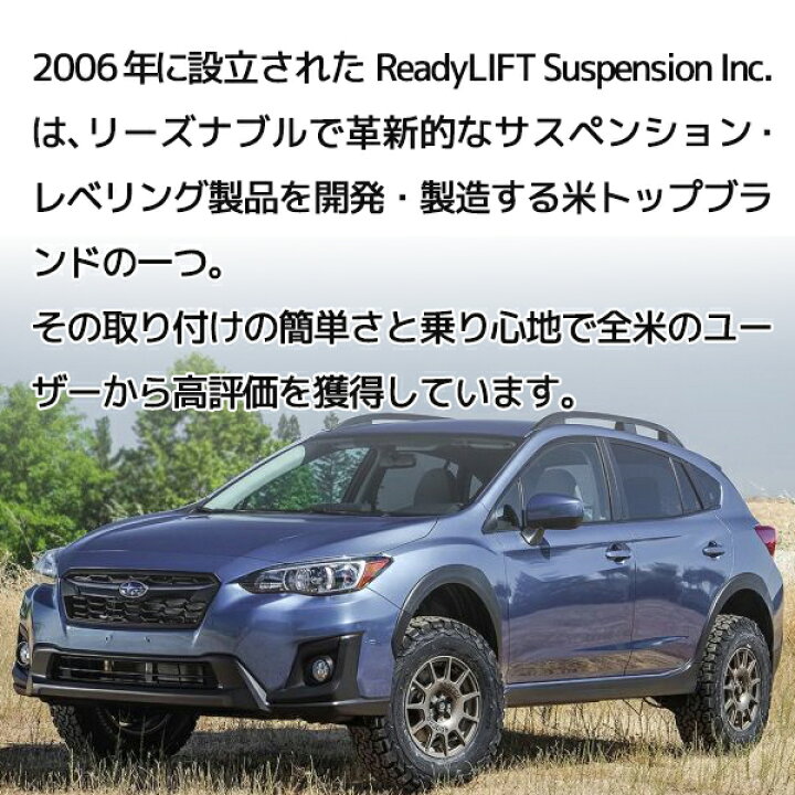 楽天市場】【ReadyLift 正規品】 日産 エクストレイル T33 22y- 1.5 