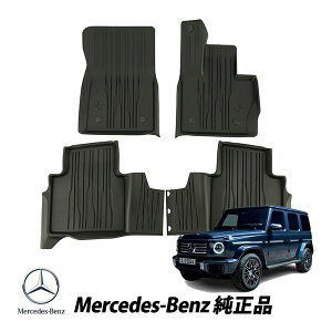 ZfXxc  GNX W465 o[}bg tA}bg tg A 4Zbg I[EFU[ Enhԗp G450d G580 Qf @[Q X[|CebhX^[S h 