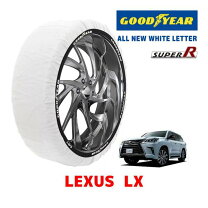 楽天市場】285／50r20 タイヤチェーンの通販