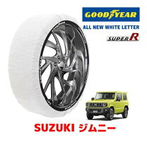 楽天市場】ジムニー パーツ（タイヤチェーン｜タイヤ・ホイール）：車 