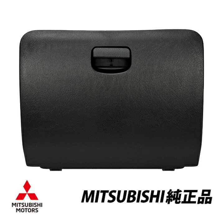 楽天市場】三菱 純正 グローブボックス ランサーエボリューション CT9A  