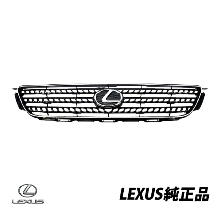 楽天市場】US トヨタ 純正 アルテッツァ 10系 GXE15W JCE10W JCE15W 