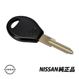 日産 純正 NISSAN R32 スカイライン H5.1～ 純正 生ブランクキー マスターキー 黒 KEY00-00118