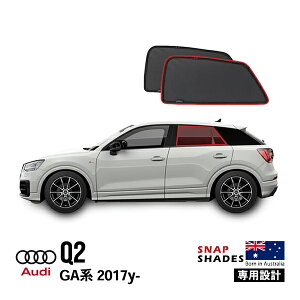 ySNAPSHADES Kizp݌v A TVF[h TChEBhE ATChKX EZbg zՕsv }Olbgt obOt 84.6%Jbg AEfB AUDI Q2 GAn XibvVF[h