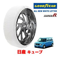 楽天市場】175/65r14 キューブの通販