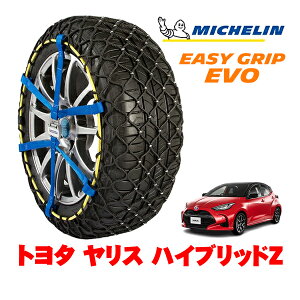 MICHELIN ���K�i�~�V������ �X�m�[�`�F�[�� �C�[�W�[�O���b�v EVO �T�C�Y4 185/60R15 15�C���` �X�m�[�\�b�N�X �^�C�� �`�F�[�� ����� �g���^ �����X 10�n �n�C�u���b�hZ 6AA-MXPH15 4WD