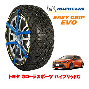 MICHELIN ���K�i�~�V������ �X�m�[�`�F�[�� �C�[�W�[�O���b�v EVO �T�C�Y7 205/55R16 16�C���` �X�m�[�\�b�N�X �^�C�� �`�F�[�� ����� �g���^ �J���[���X�|�[�c 210�n �n�C�u���b�hG 6AA-ZWE219H