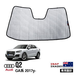 ySNAPSHADES Kizp݌v tg TVF[h tgKX Vo[ 3w\ zՕsv ܂肽ݎ P[Xt AEfB AUDI Q2 GAn XibvVF[h