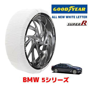 �yGOODYEAR ���K�i�z�O�b�h�C���[ �X�m�[�\�b�N�X �z�� �^�C���`�F�[�� SUPER R / L�T�C�Y BMW 5�V���[�Y M550I / 3BA-JS44 �^�C���T�C�Y�F 245/35R20 20�C���`�p