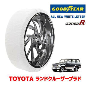 �yGOODYEAR ���K�i�z�O�b�h�C���[ �X�m�[�\�b�N�X �z�� �^�C���`�F�[�� SUPER R / XXL�T�C�Y �g���^ �����h�N���[�U�[�v���h 70�n �����N�� PrADo / KZJ78G �^�C���T�C�Y�F 215/80R16 16�C���`�p
