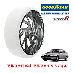 �yGOODYEAR ���K�i�z�O�b�h�C���[ �X�m�[�\�b�N�X �z�� �^�C���`�F�[�� SUPER R / S�T�C�Y �A���t�@�����I �A���t�@155/Q4 / E-167A2C �^�C���T�C�Y�F 205/50R15 15�C���`�p