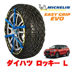 MICHELIN ���K�i�~�V������ �X�m�[�`�F�[�� �C�[�W�[�O���b�v EVO �T�C�Y7 195/65R16 16�C���` �X�m�[�\�b�N�X �^�C�� �`�F�[�� ����� �_�C�n�c ���b�L�[ L 5BA-A201S