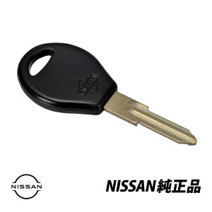 ���Y ���� NISSAN E24 �L�����o�� H2.8�` ���u�����N�L�[ �}�X�^�[�L�[ �� KEY00-00118