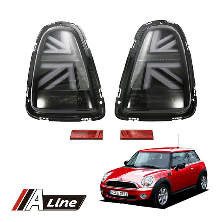 BMW MINI ミニクーパー R56 LEDテールランプ むつかしく ユニオン 