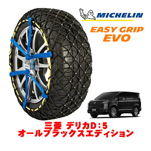 MICHELIN ���K�i�~�V������ �X�m�[�`�F�[�� �C�[�W�[�O���b�v EVO �T�C�Y12 225/55R18 18�C���` �X�m�[�\�b�N�X �^�C�� �`�F�[�� ����� �O�H �f���JD�F5 CV�n �I�[���u���b�N�X�G�f�B�V���� 3DA-CV1W 4W