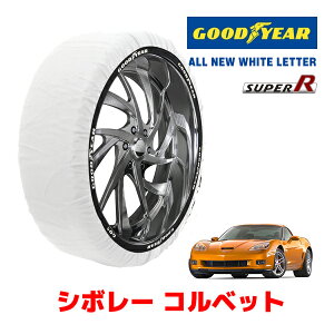 �yGOODYEAR ���K�i�z�O�b�h�C���[ �X�m�[�\�b�N�X �z�� �^�C���`�F�[�� SUPER R / L�T�C�Y �V�{���[ �R���x�b�g/Z06 / GH-X245A �^�C���T�C�Y�F 275/35R18 18�C���`�p