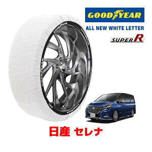 �yGOODYEAR ���K�i�z�O�b�h�C���[ �X�m�[�\�b�N�X �z�� �^�C���`�F�[�� SUPER R / L�T�C�Y ���Y �Z���i SERENA / GC27 �^�C���T�C�Y�F 195/60R16 16�C���`�p