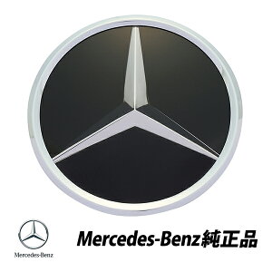 メルセデスベンツ 純正 CLSクラス C218 X218 Aクラス W176 Bクラス W246 ディストロニック付車用 フロントグリルエンブレム 1648880411
